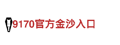 ag体育电竞官网-专业观光旅游企业